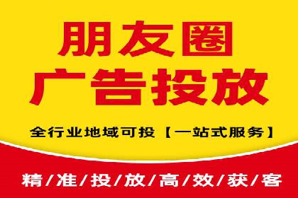 XX公司竞价广告投放全流程解析